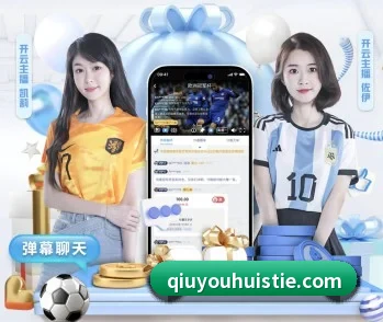 千亿球友会的故事